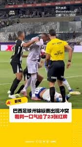 青岛海牛外援叶博亚被禁赛四场罚款四万元