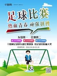 南山小将梦想启航 校超赛事盛况空前